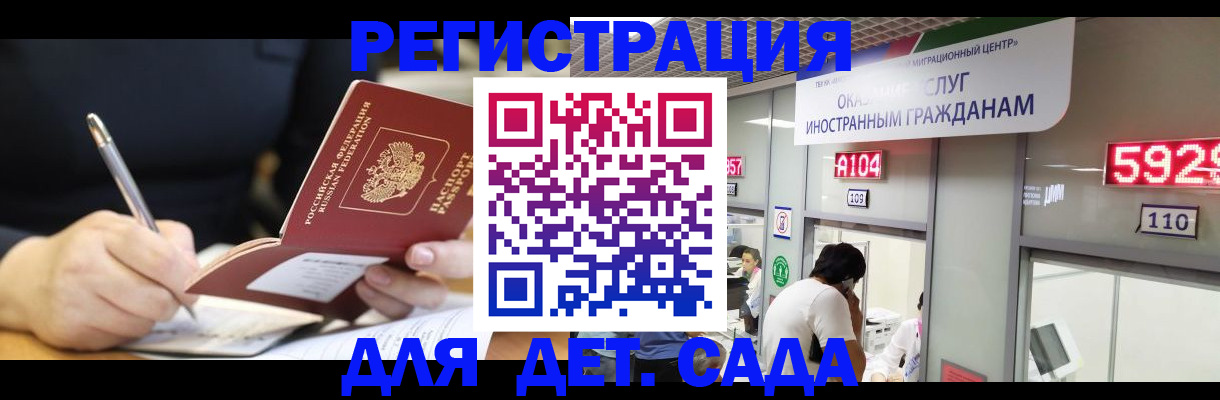 прописка гарантия в Пермской области