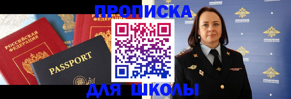 регистрация в Пермской области